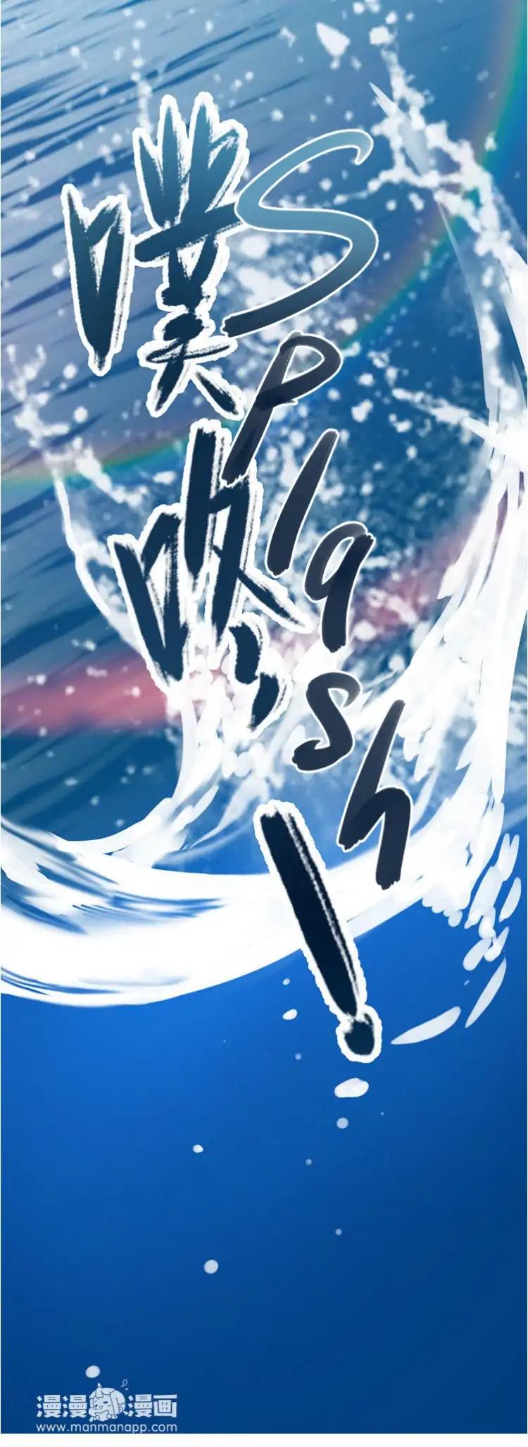 Thank You Chapter 4 - page 33