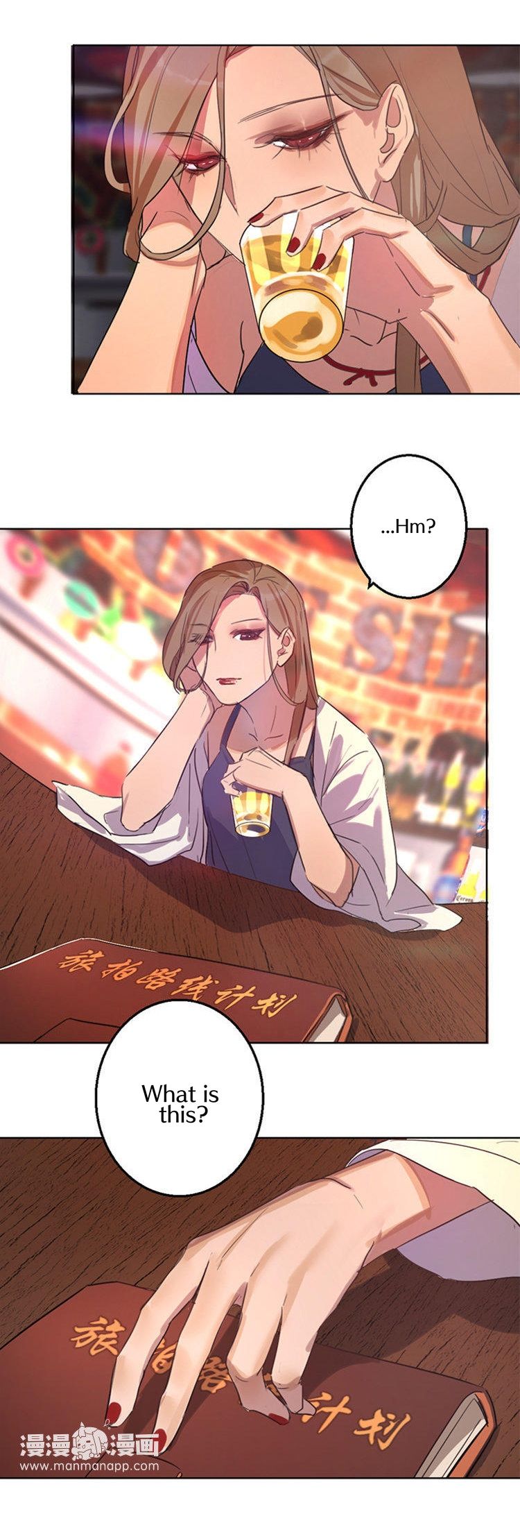 Thank You Chapter 3 - page 21