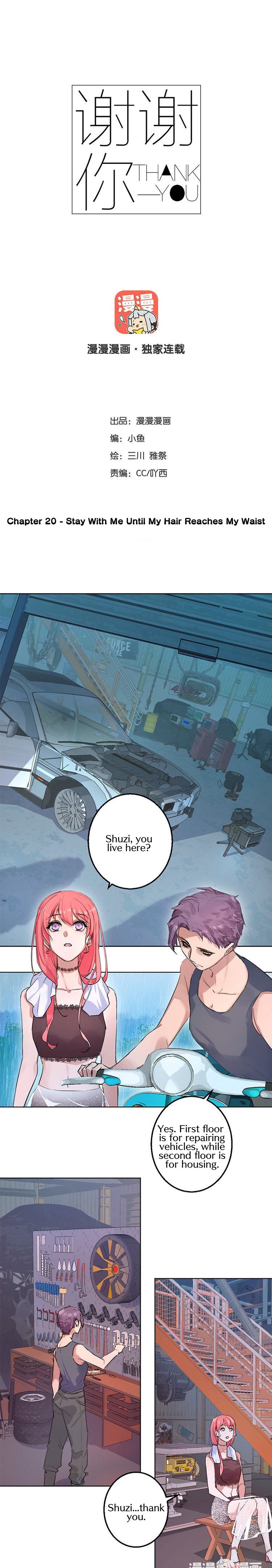Thank You Chapter 20 - page 2