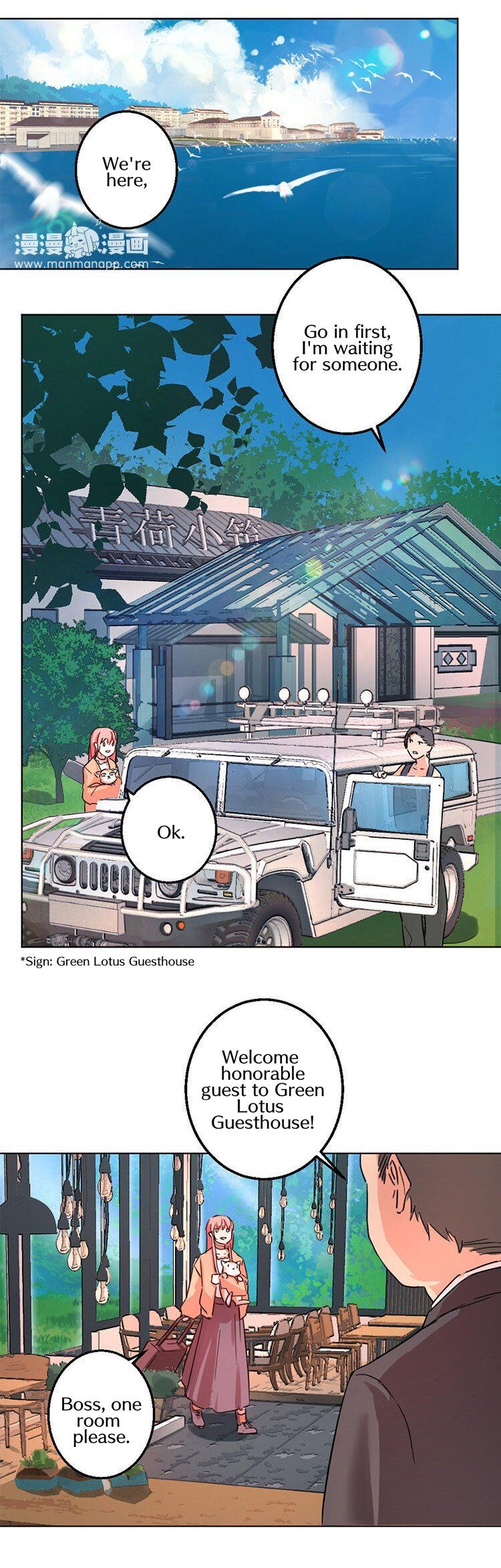 Thank You Chapter 12 - page 13