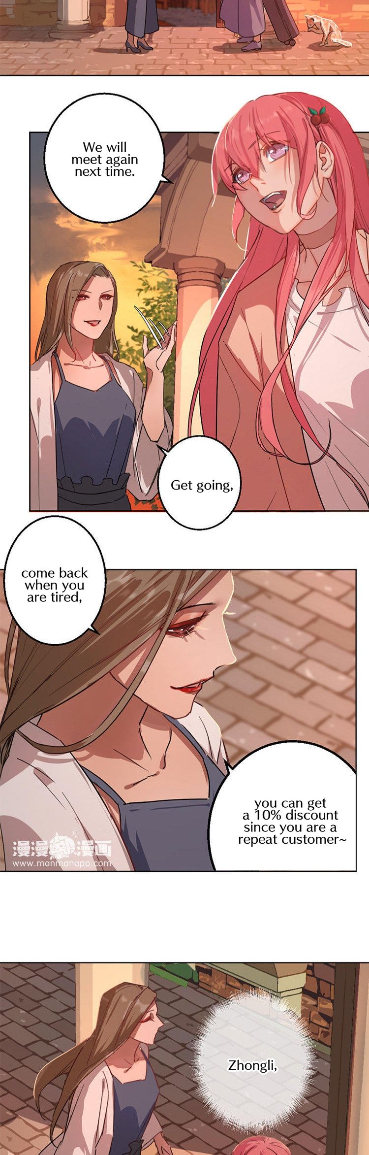 Thank You Chapter 11 - page 24