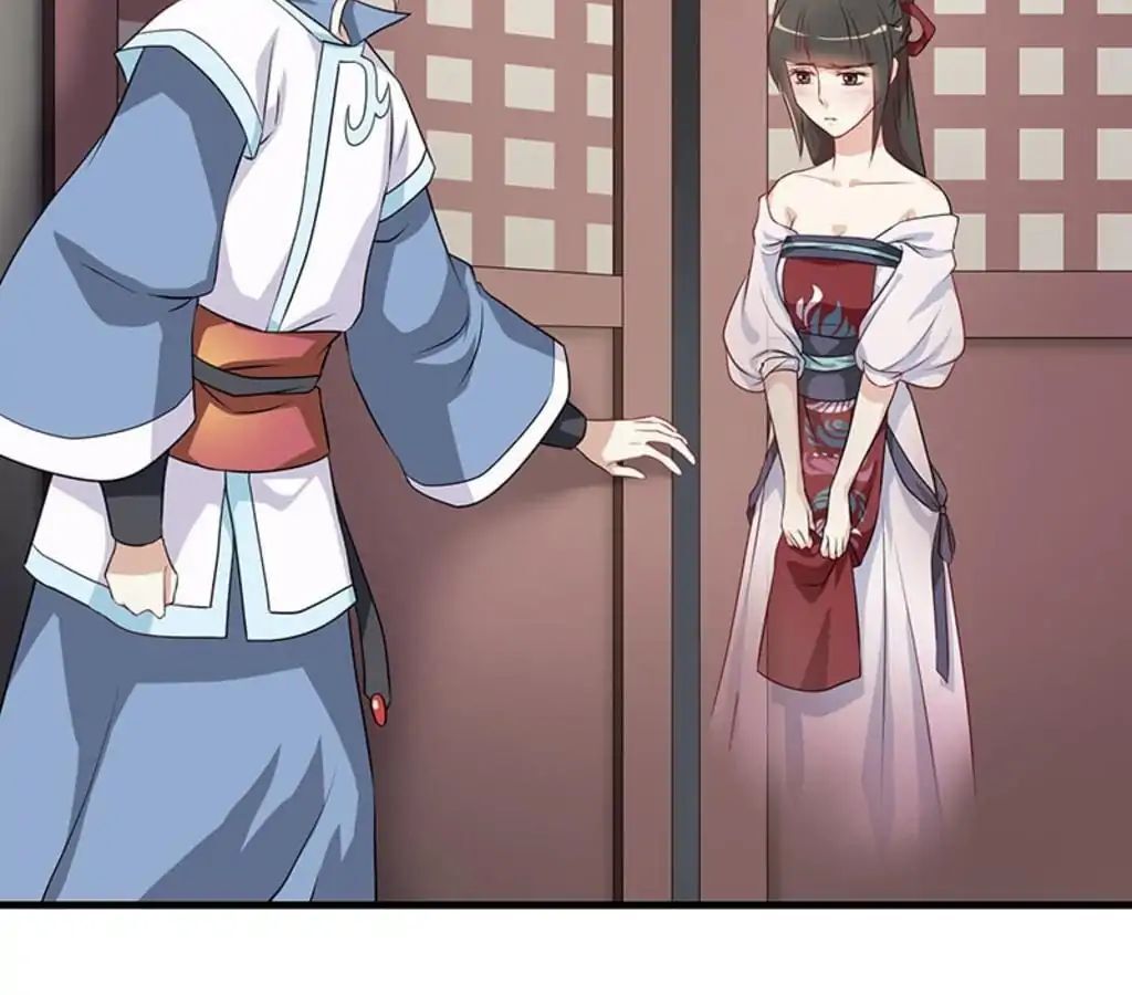 Yaotai Mirror Chapter 18 - page 17