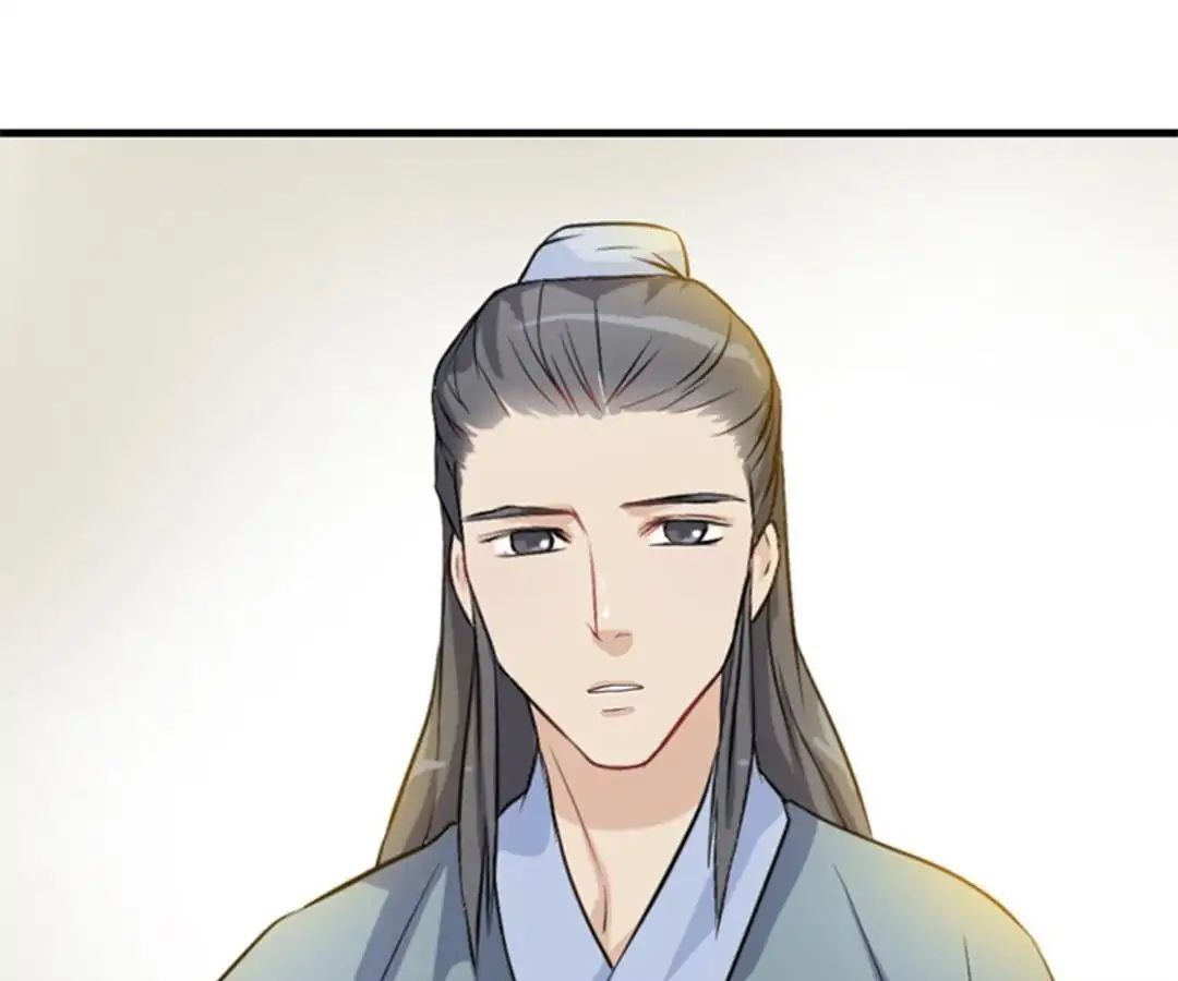 Yaotai Mirror Chapter 14 - page 45