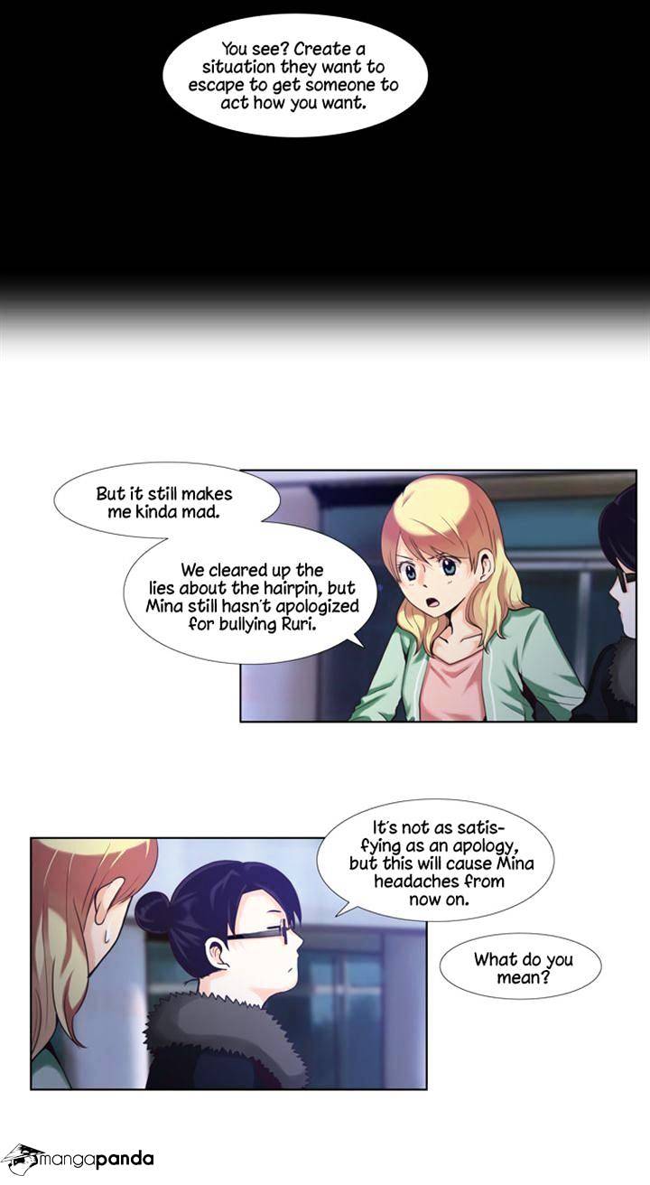 Dear, Only You Don’t Know! Chapter 50 - page 11