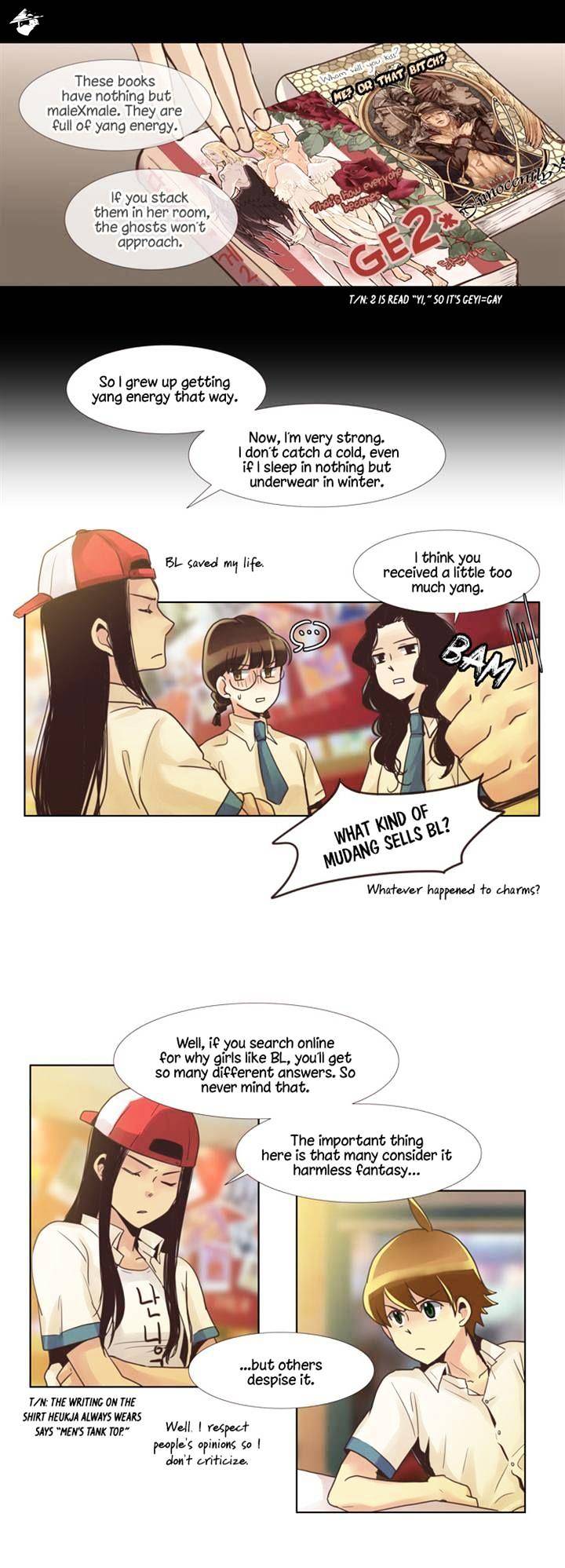 Dear, Only You Don’t Know! Chapter 55 - page 17