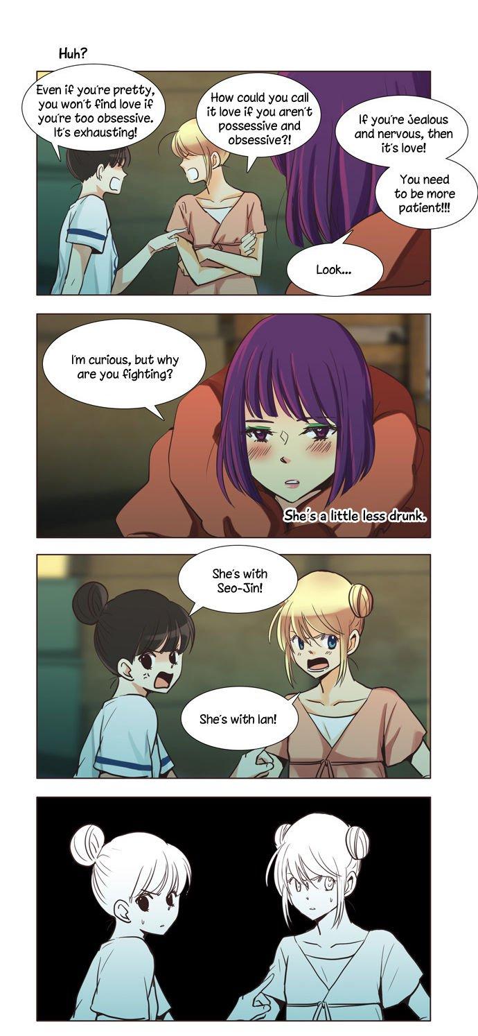 Dear, Only You Don’t Know! Chapter 90 - page 13