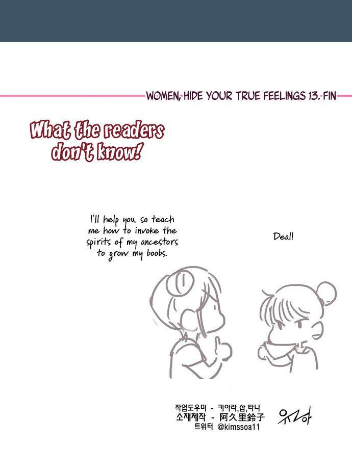 Dear, Only You Don’t Know! Chapter 90 - page 18