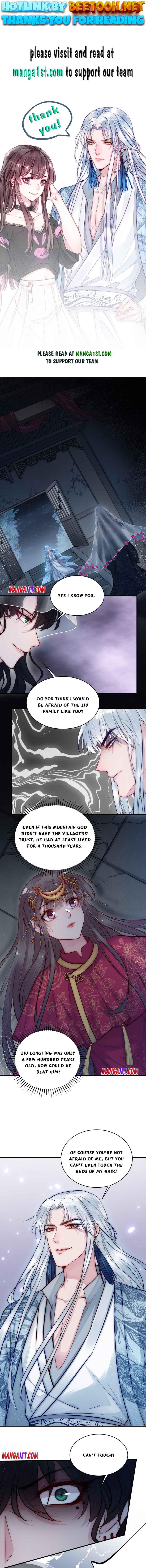 My Husband Is A White Snake Chapter 5 - page 1