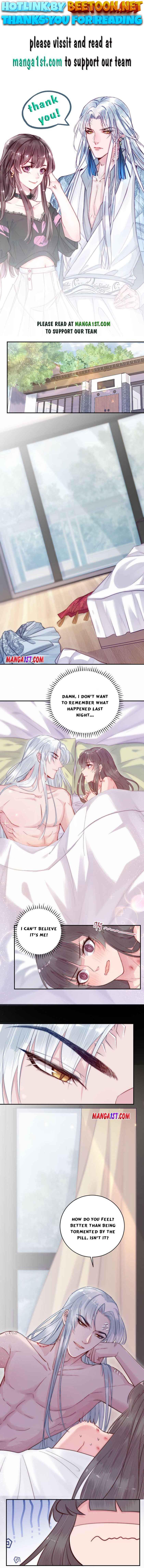 My Husband Is A White Snake Chapter 6 - page 1