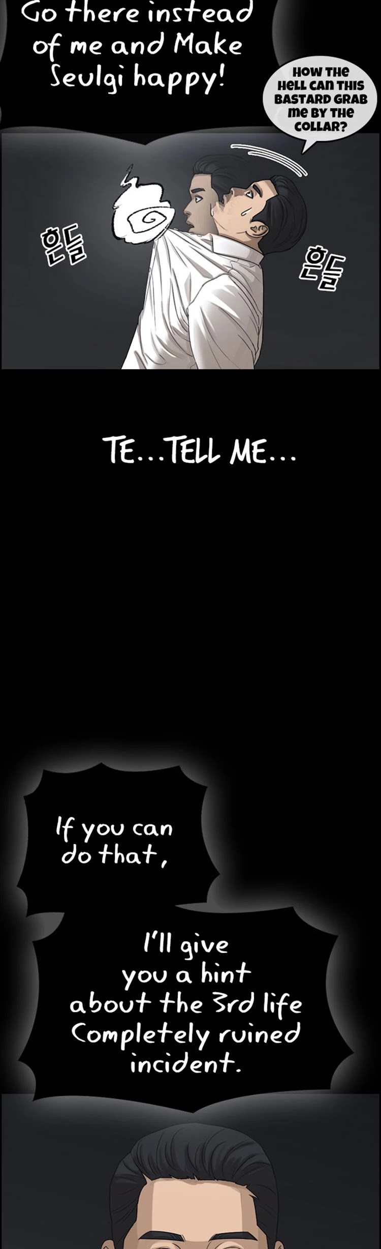 My Life As A Loser chapter 23 - page 51
