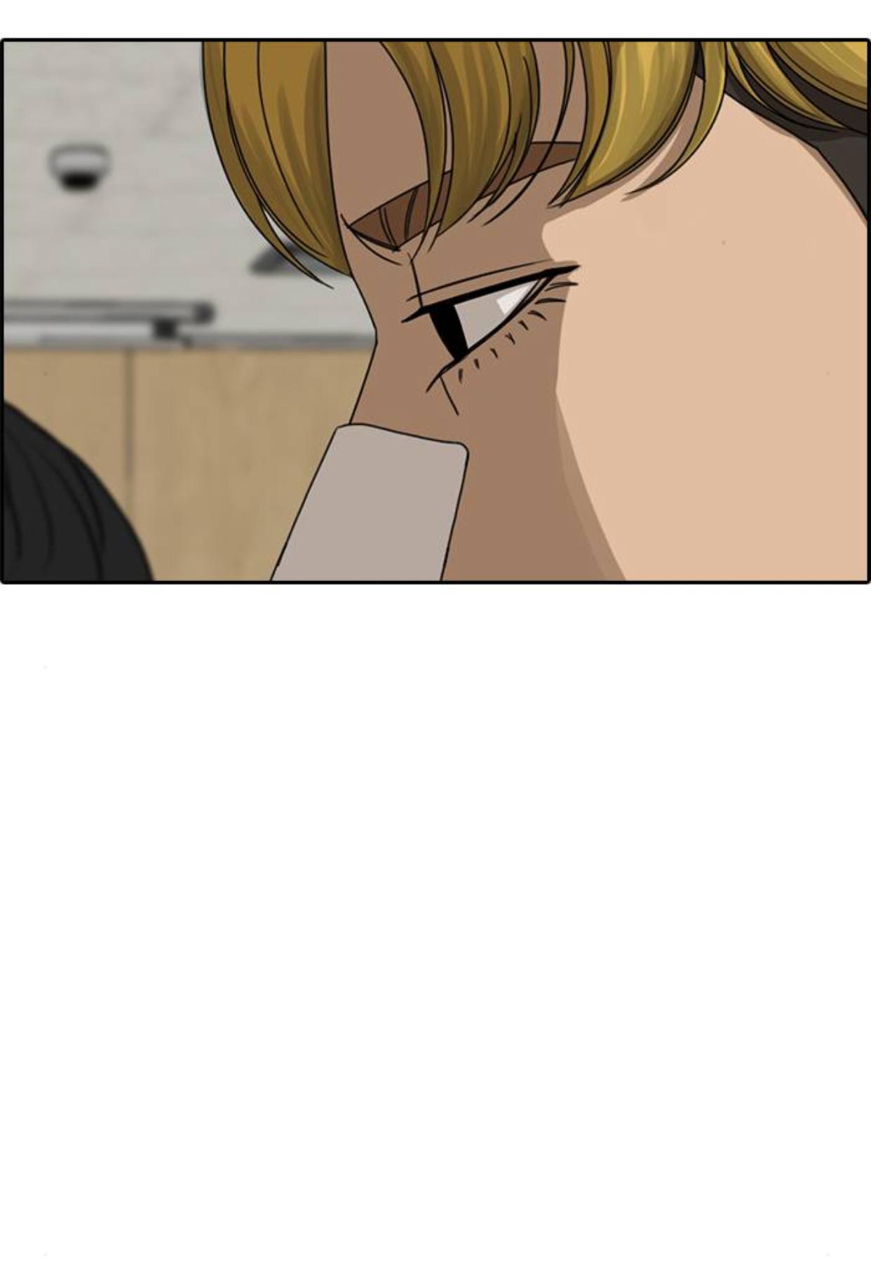 My Life As A Loser Chapter 49 - page 81