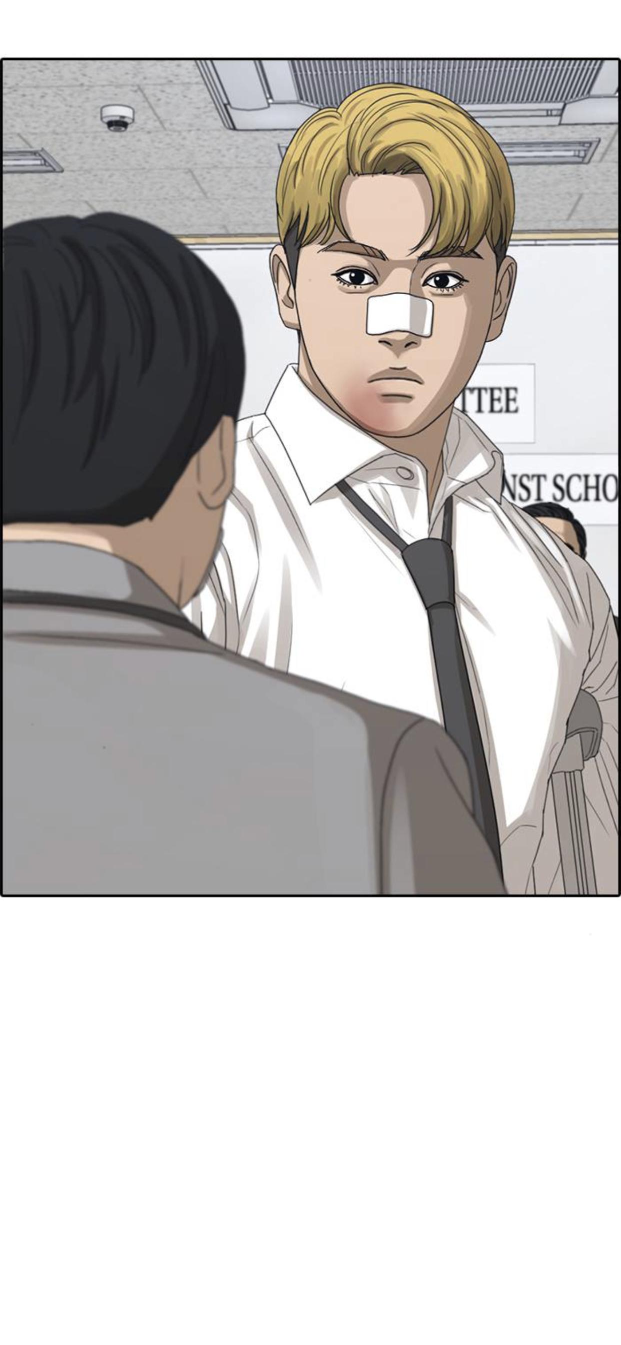 My Life As A Loser Chapter 49 - page 87