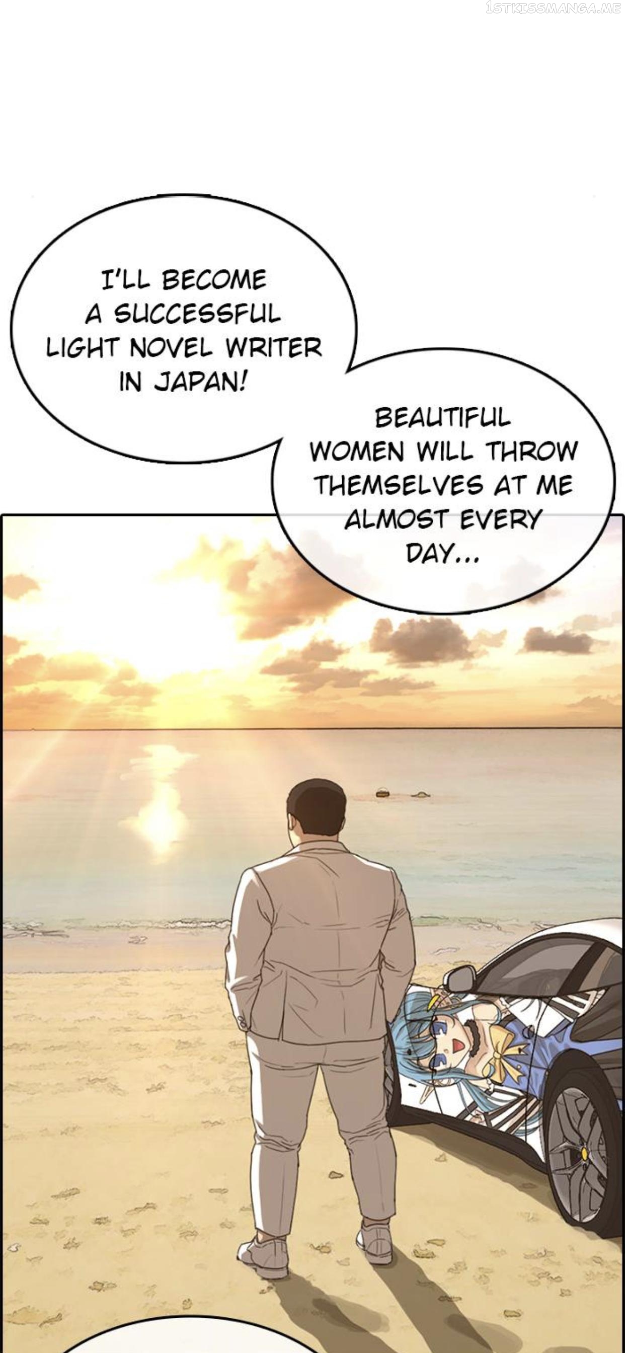My Life As A Loser Chapter 50 - page 17