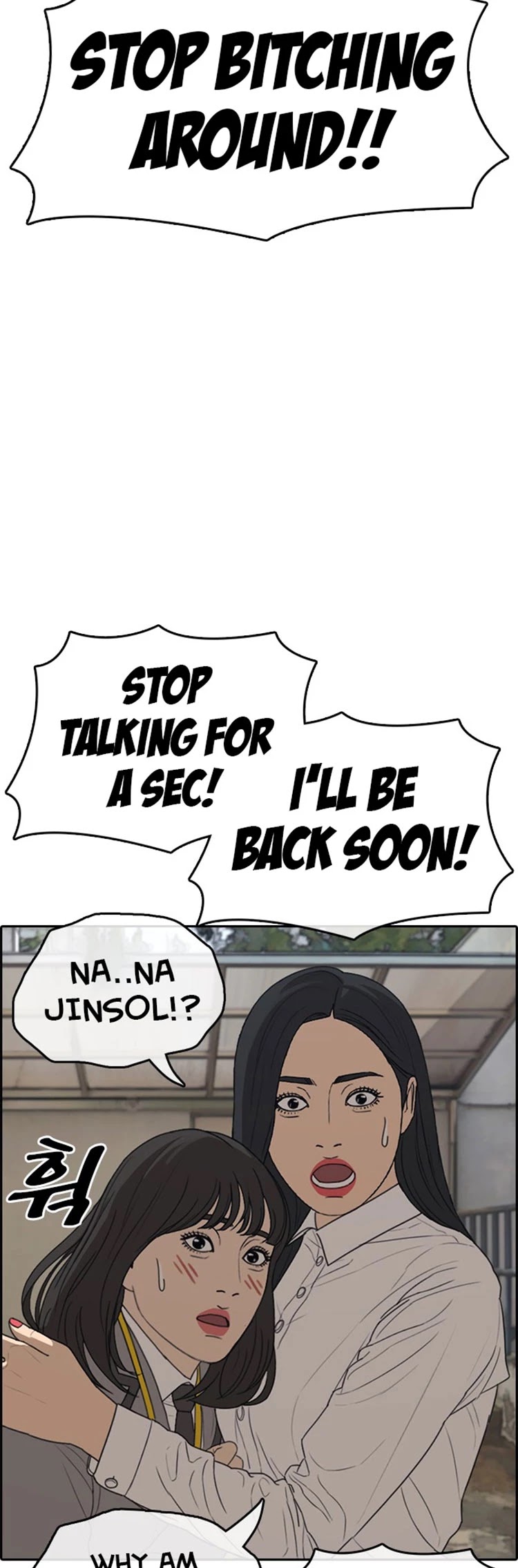 My Life As A Loser chapter 19 - page 16
