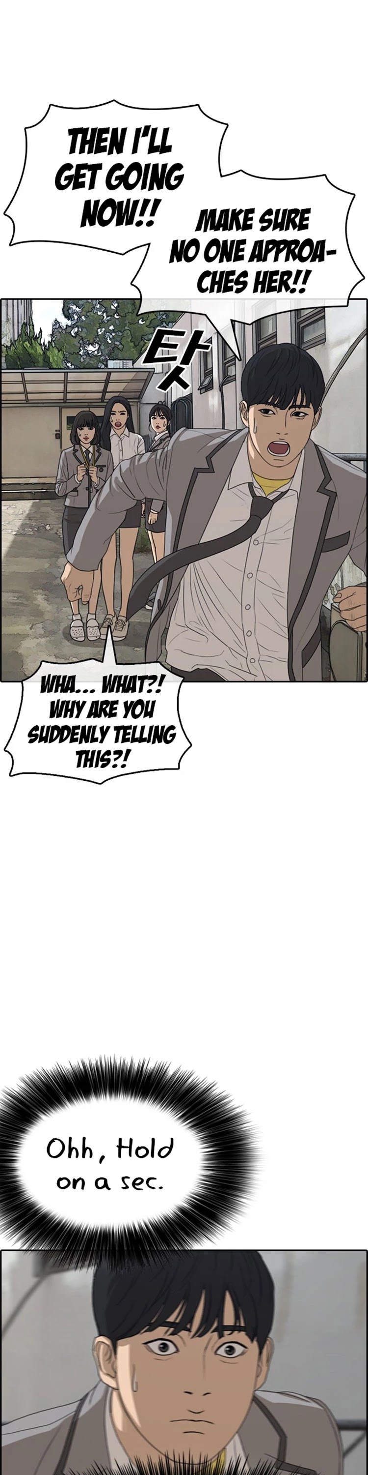 My Life As A Loser chapter 19 - page 18