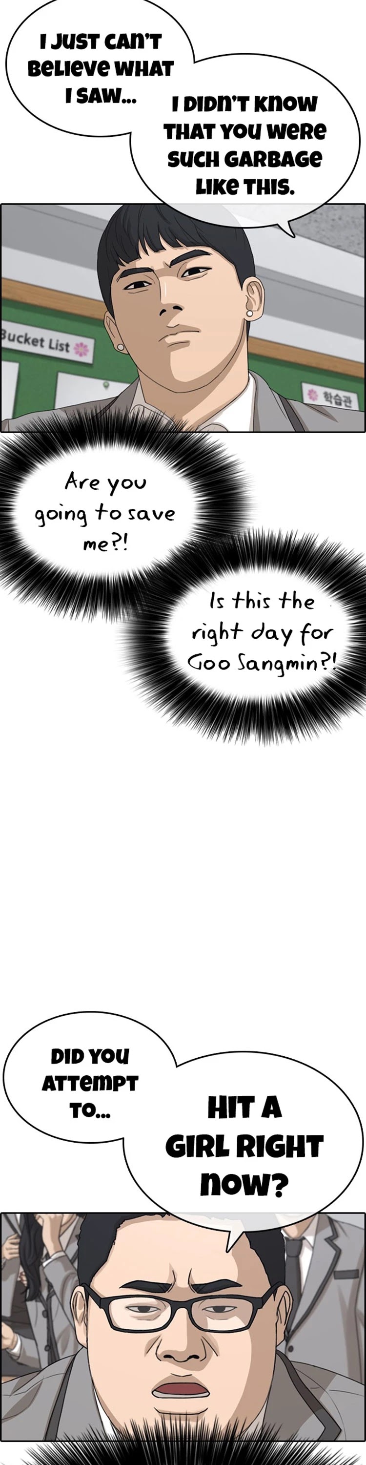 My Life As A Loser chapter 19 - page 5