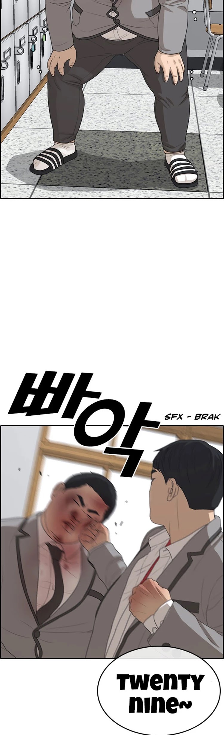 My Life As A Loser chapter 19 - page 52