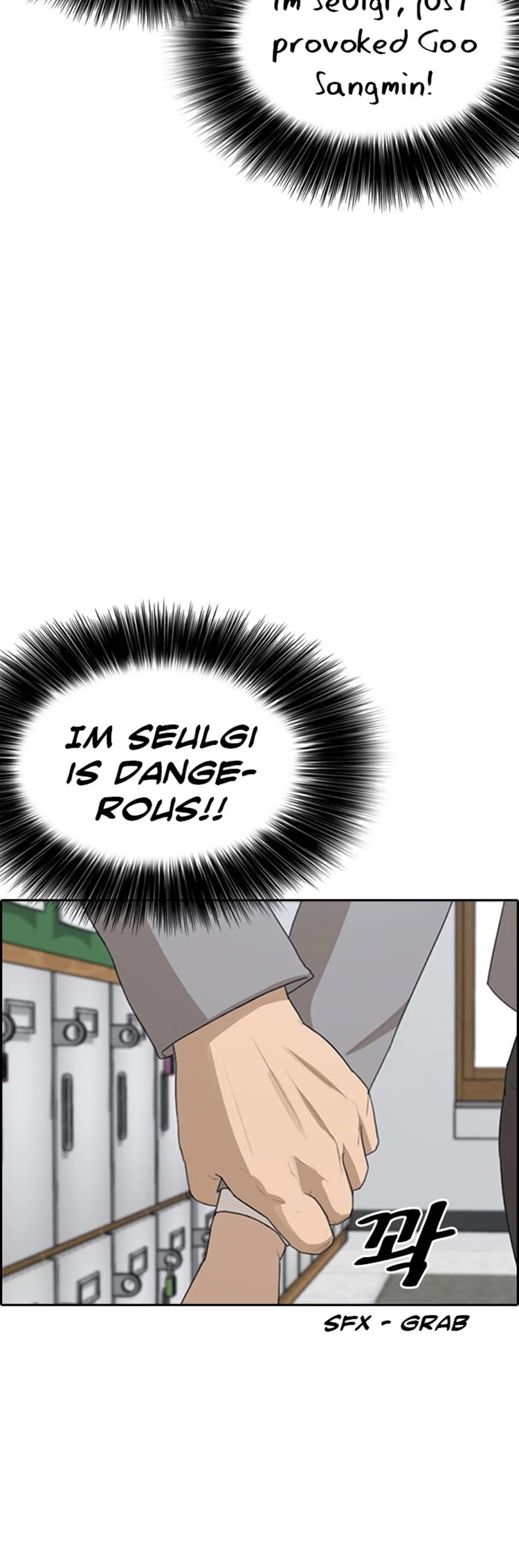 My Life As A Loser chapter 19 - page 7