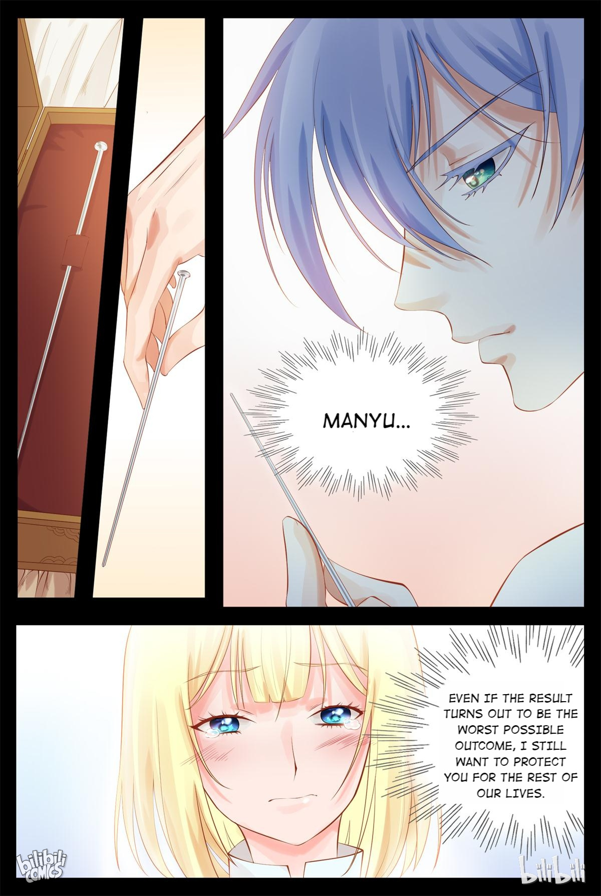 Do Not Mess With the General’s Wife Chapter 37 - page 10