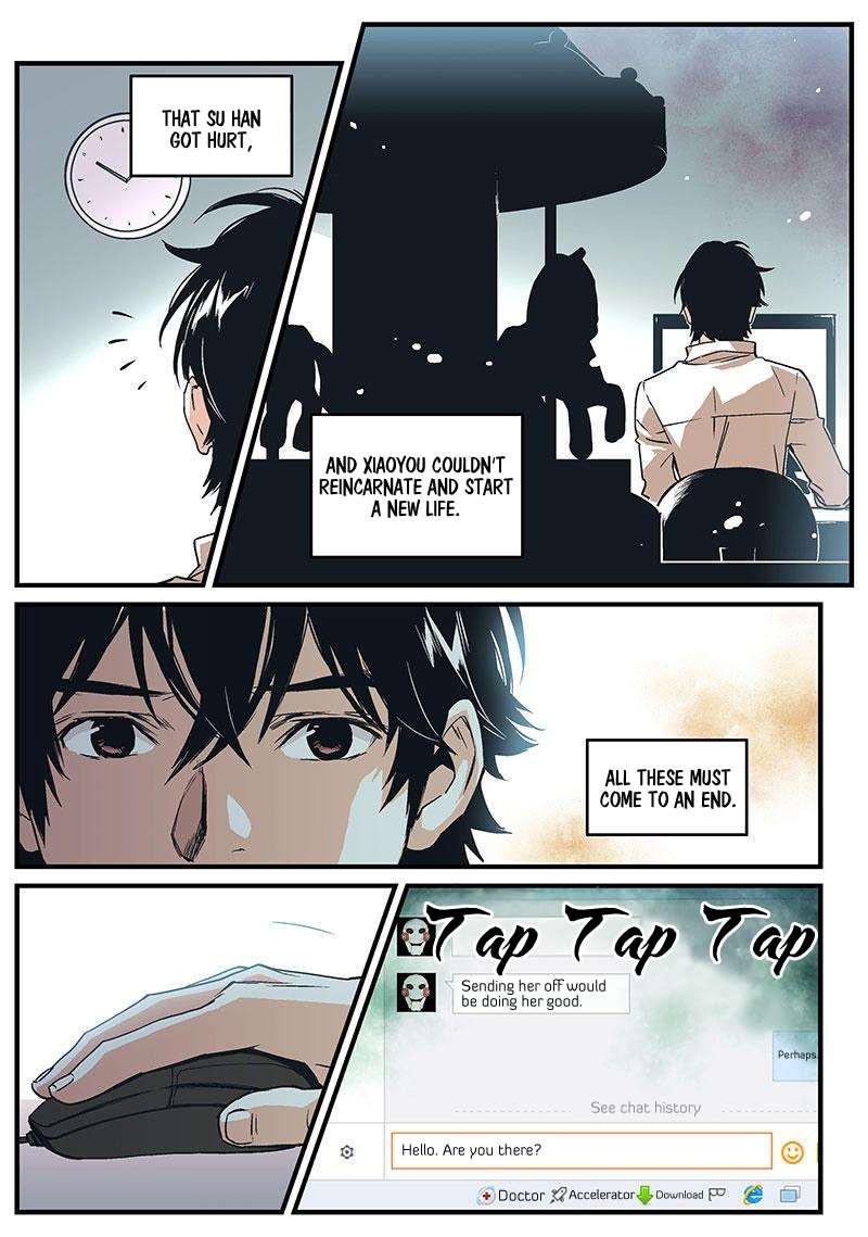 Guarding - Manga Chapter 17 - page 6