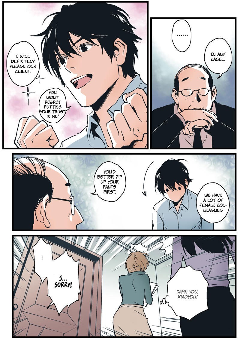 Guarding - Manga Chapter 2 - page 6