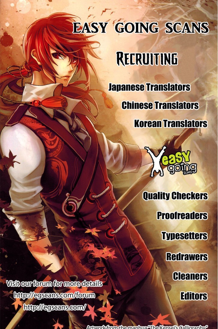 Guarding - Manga Chapter 22 - page 15
