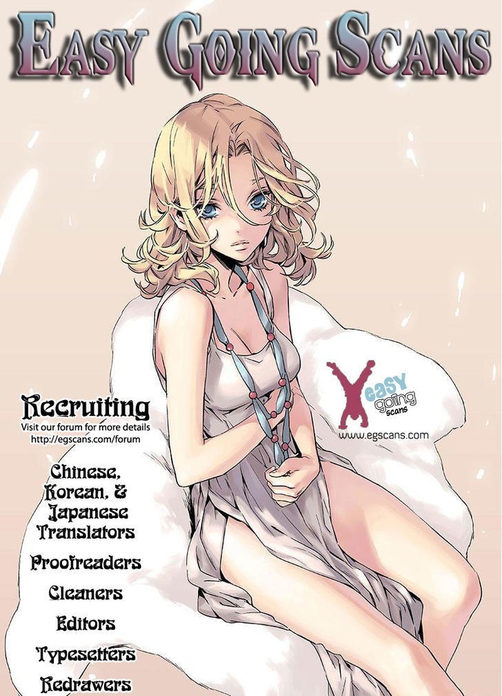 Guarding - Manga Chapter 29 - page 15