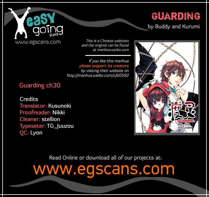 Guarding - Manga Chapter 30 - page 1
