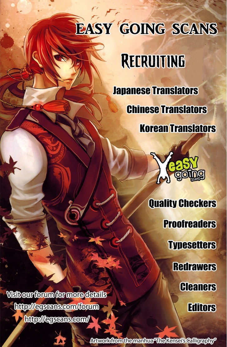 Guarding - Manga Chapter 31 - page 15