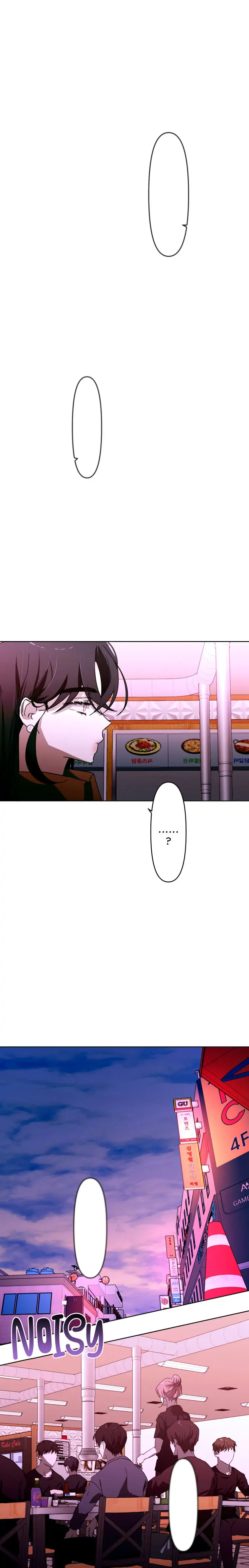 Another’s Love Story Chapter 7 - page 23