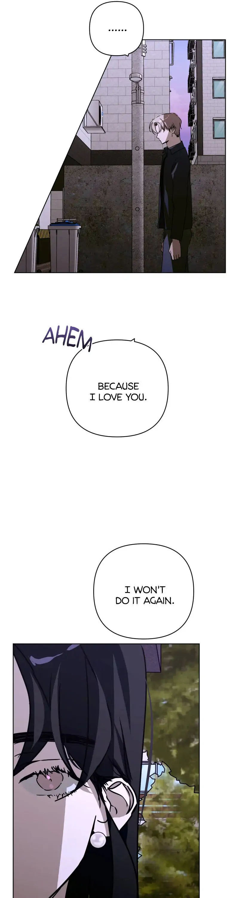Another’s Love Story Chapter 17 - page 13