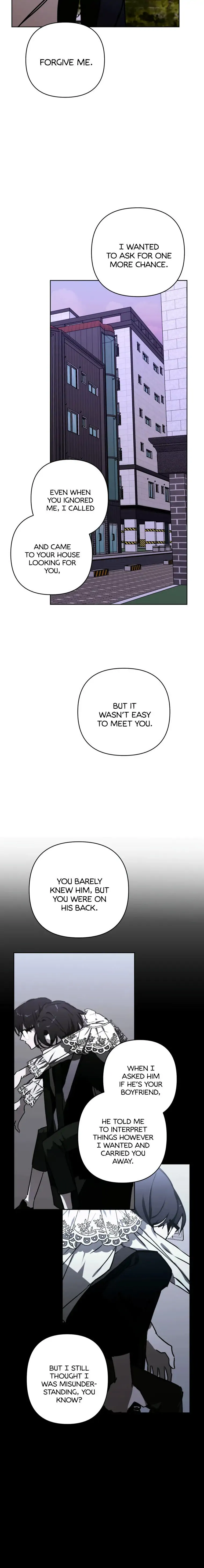 Another’s Love Story Chapter 17 - page 14