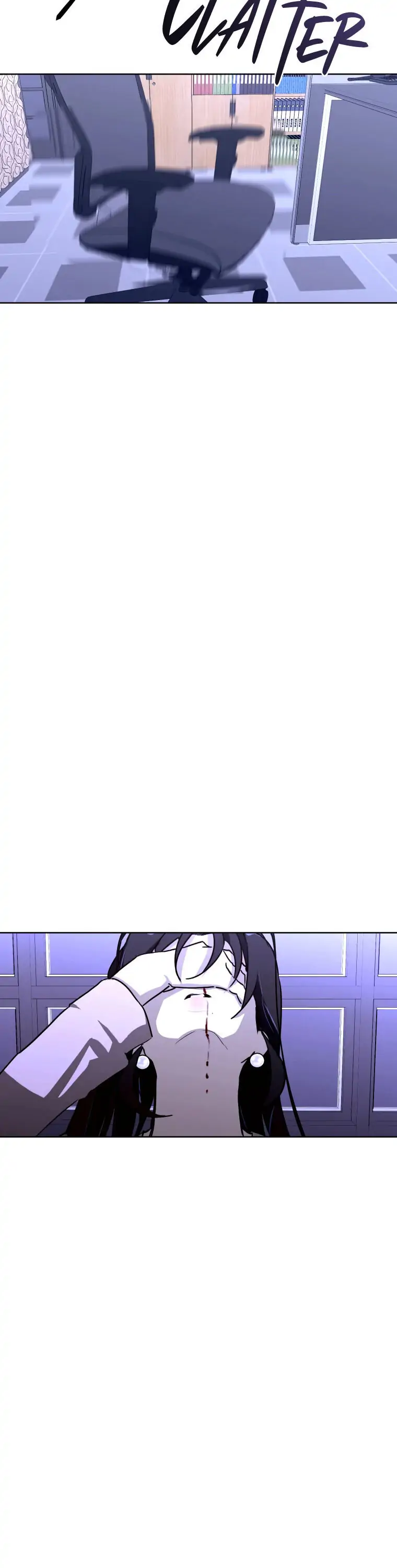 Another’s Love Story Chapter 11 - page 19