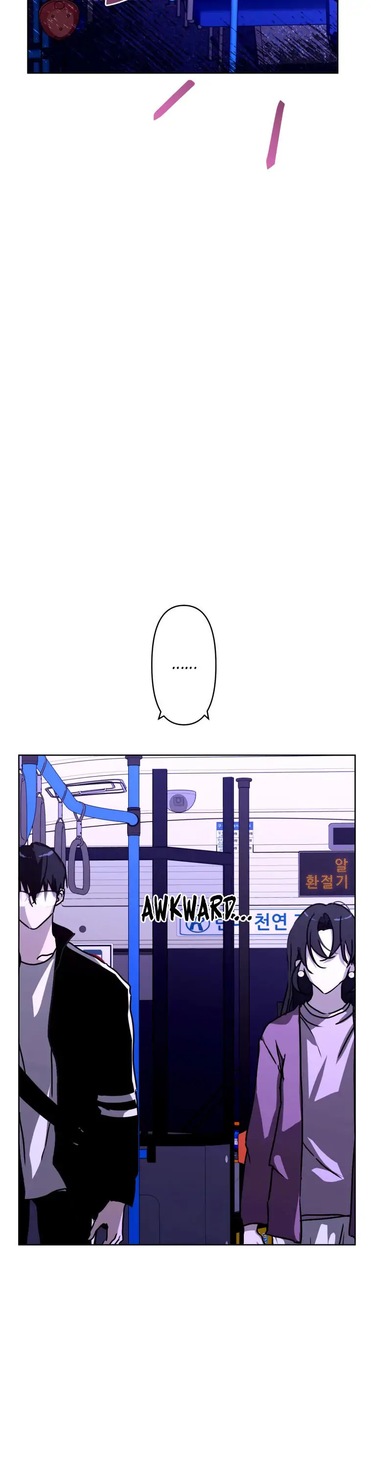 Another’s Love Story Chapter 11 - page 41