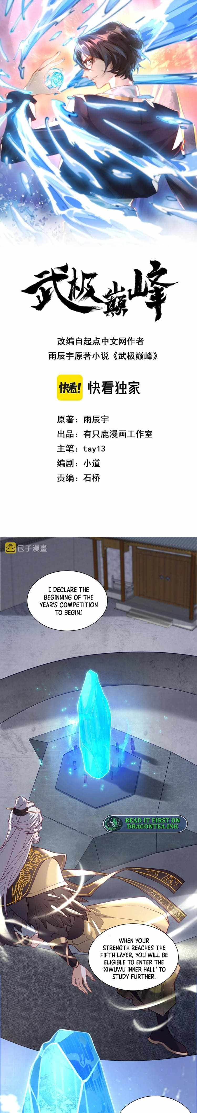 Martial Arts Peak Chapter 4 - page 2