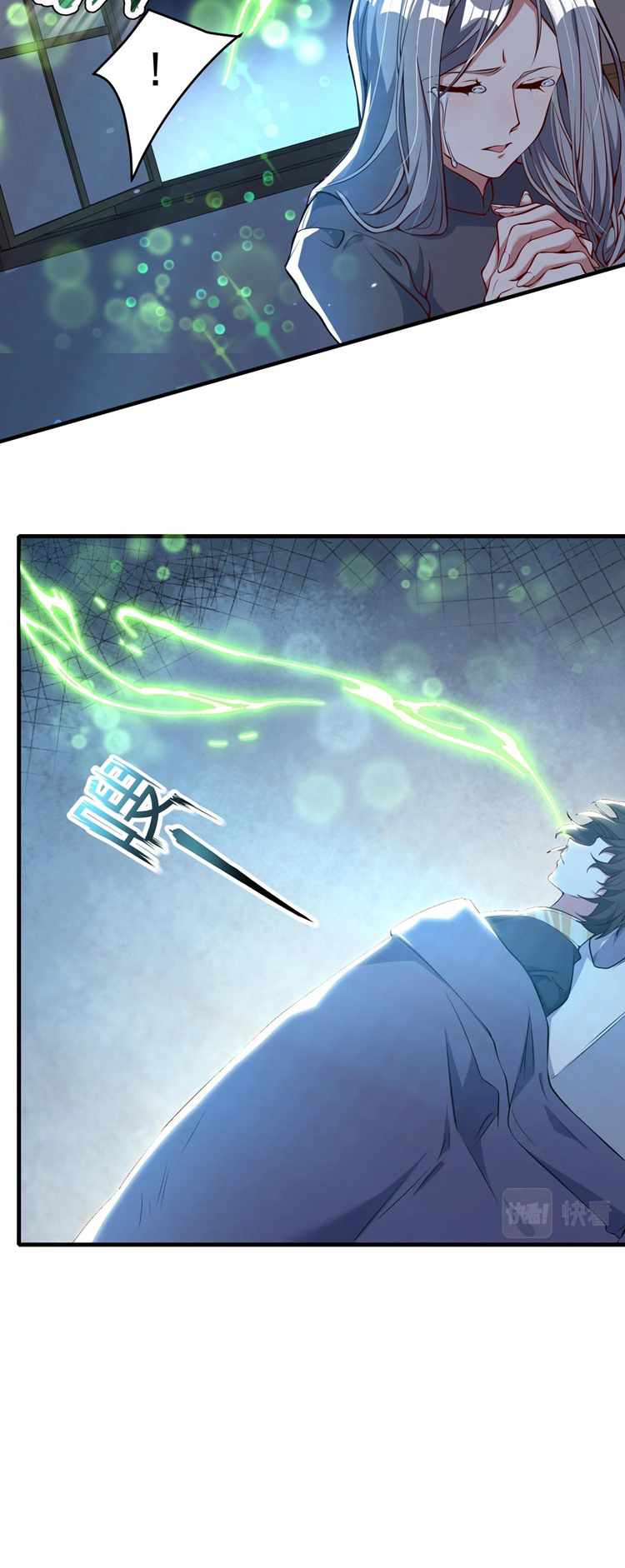 Martial Arts Peak Chapter 1 - page 30