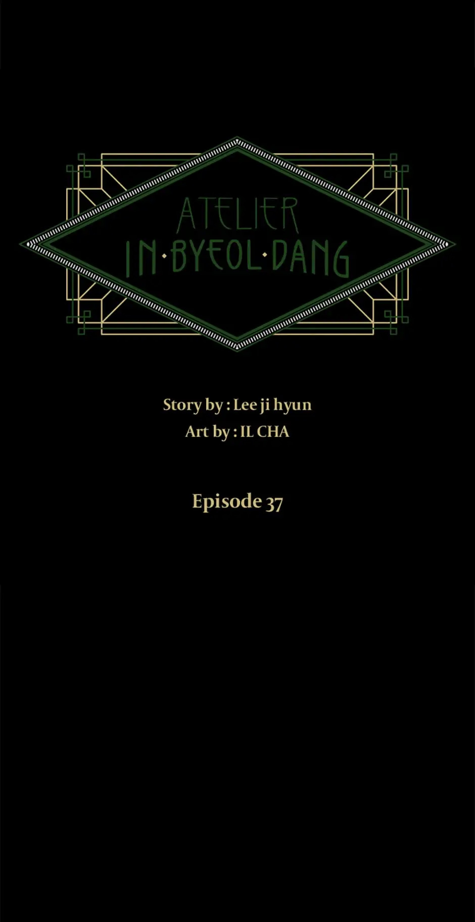 Atelier Inbyeoldang chapter 37 - page 1