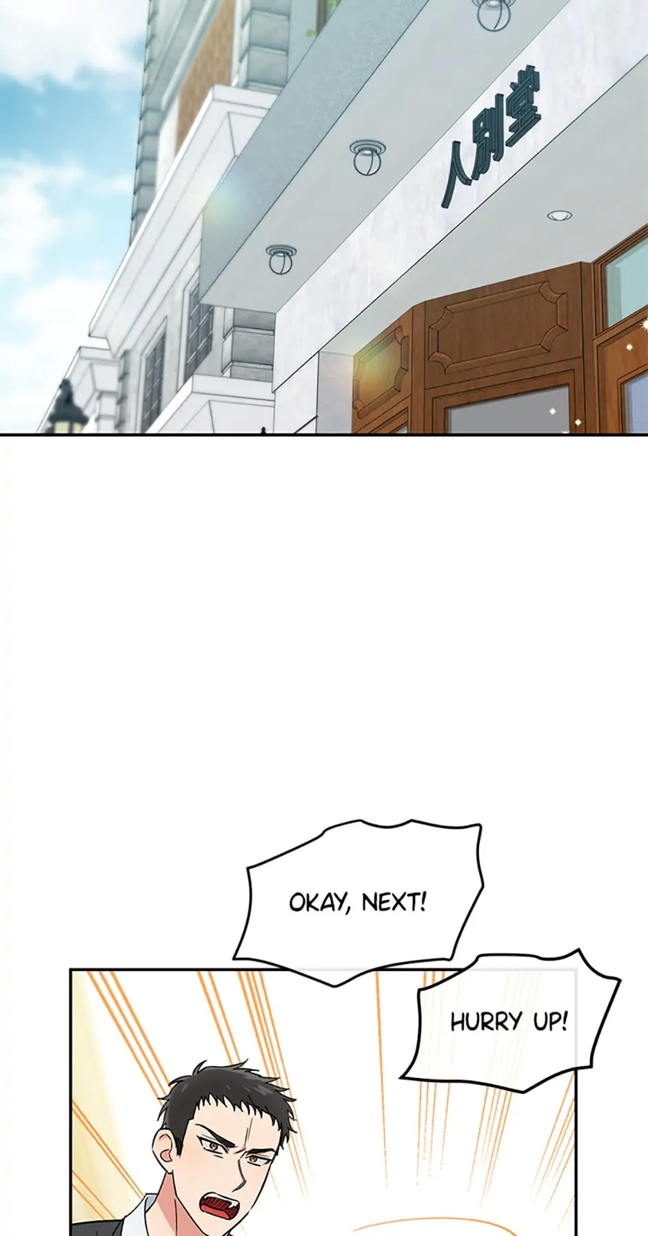 Atelier Inbyeoldang chapter 40 - page 47