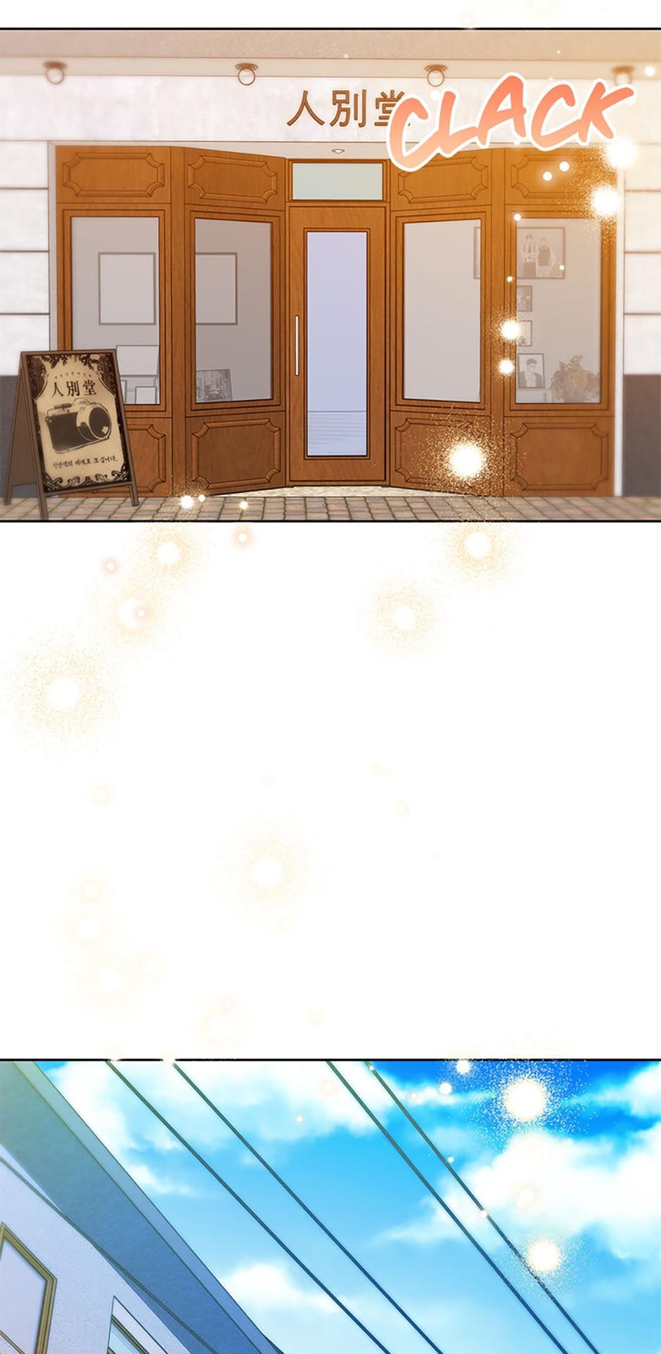 Atelier Inbyeoldang chapter 48 - page 87