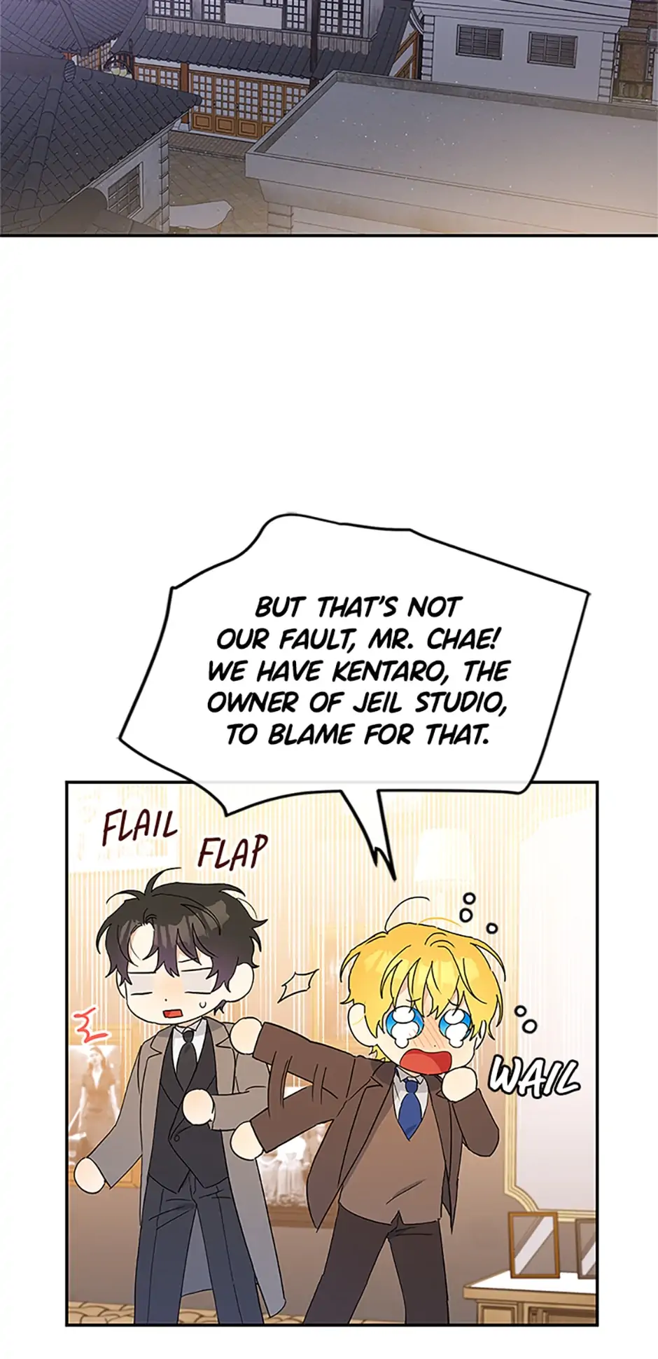 Atelier Inbyeoldang chapter 5 - page 19