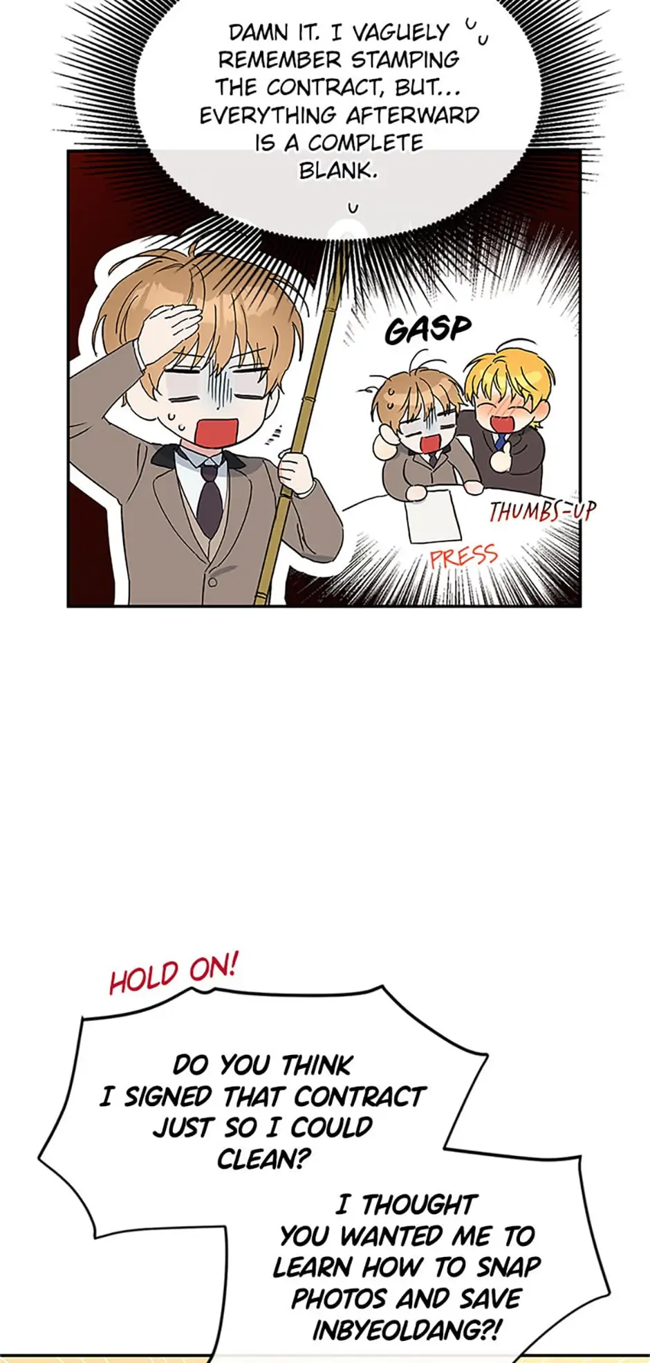 Atelier Inbyeoldang chapter 6 - page 3