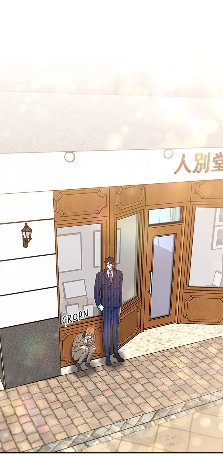 Atelier Inbyeoldang chapter 7 - page 55