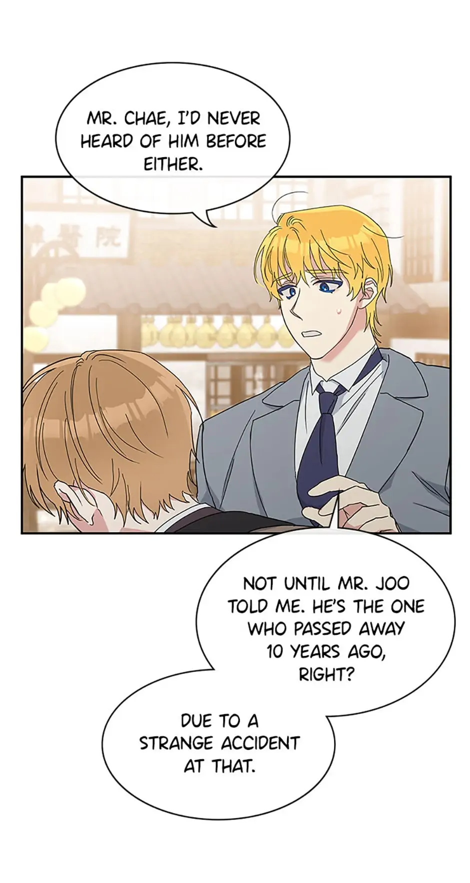 Atelier Inbyeoldang chapter 8 - page 41