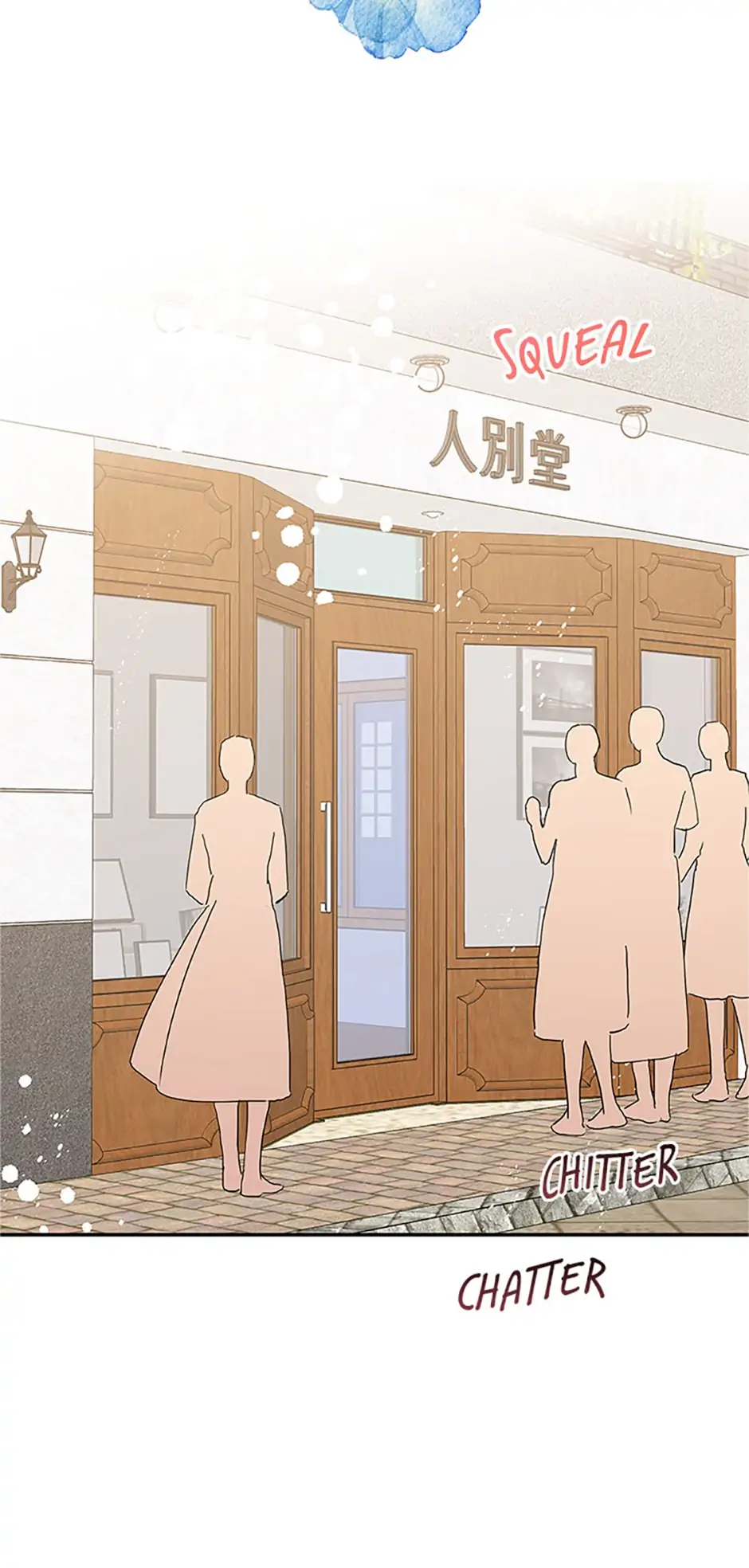 Atelier Inbyeoldang chapter 8 - page 73