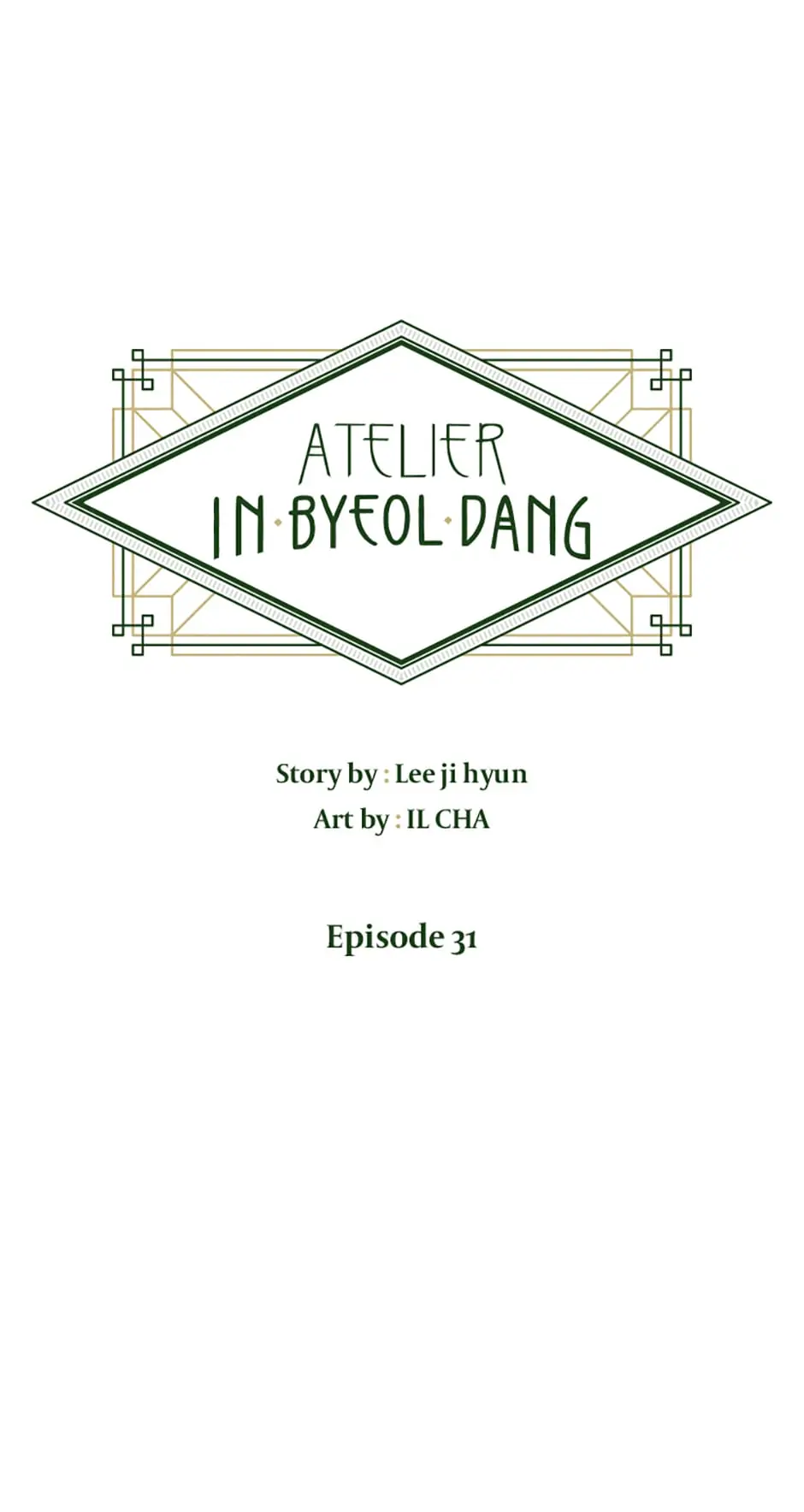 Atelier Inbyeoldang chapter 31 - page 13