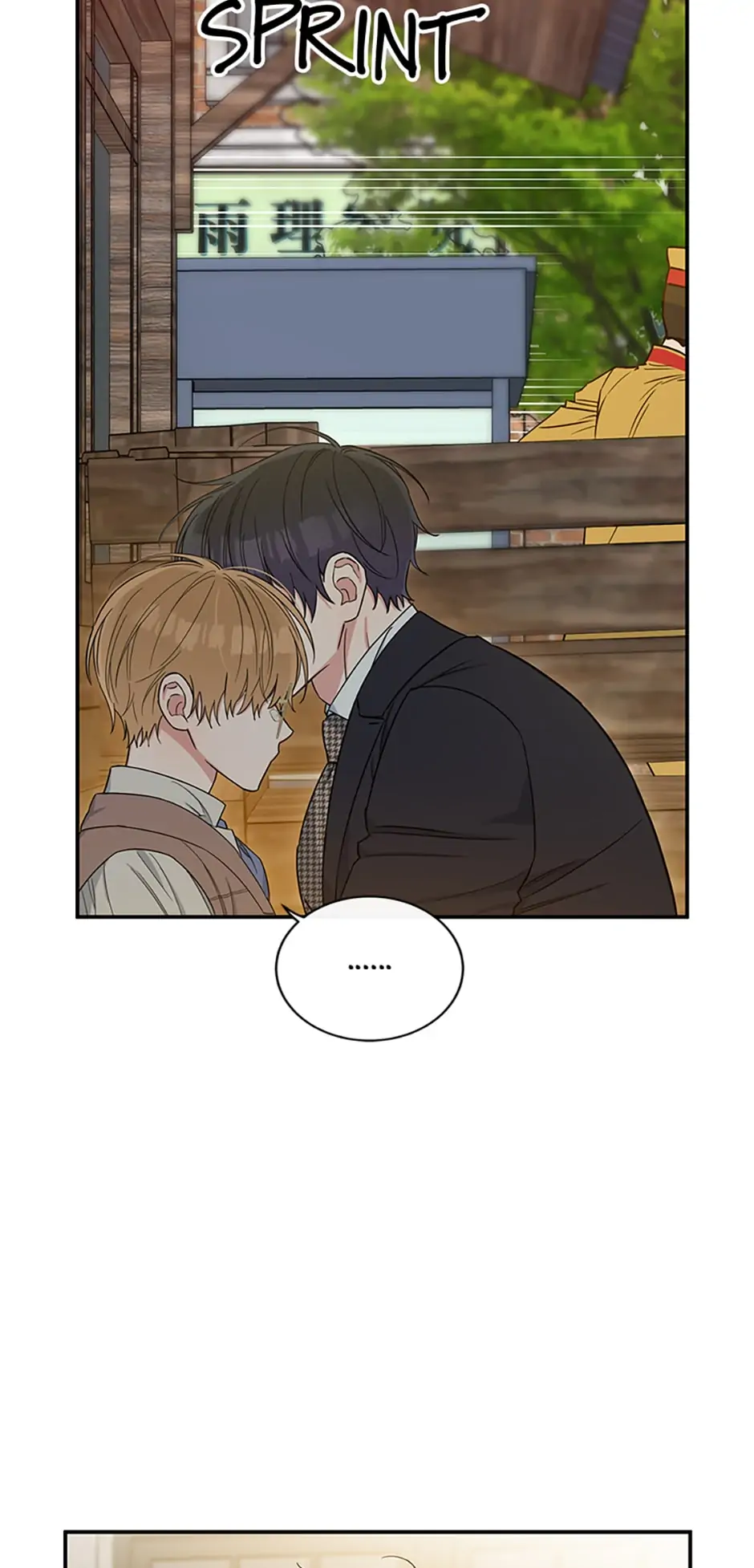 Atelier Inbyeoldang chapter 31 - page 25