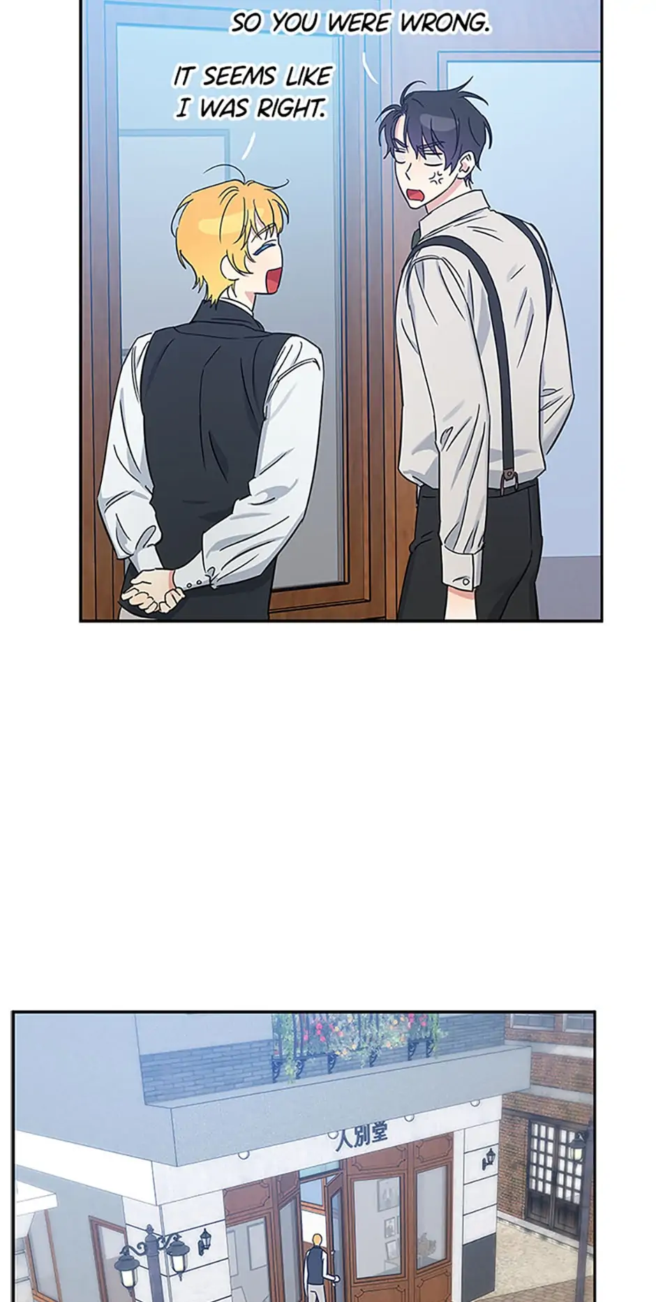 Atelier Inbyeoldang chapter 11 - page 46