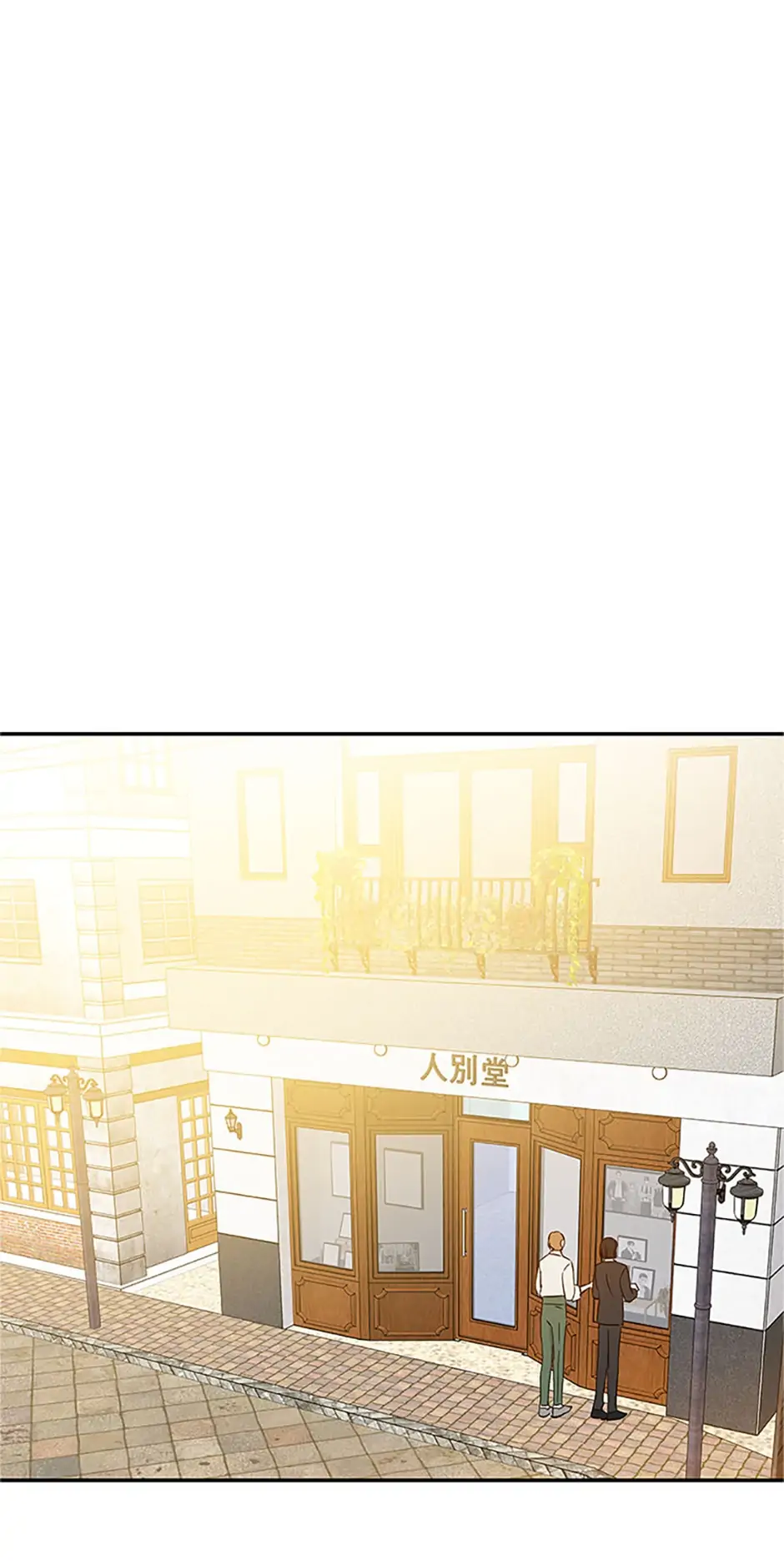 Atelier Inbyeoldang chapter 15 - page 55