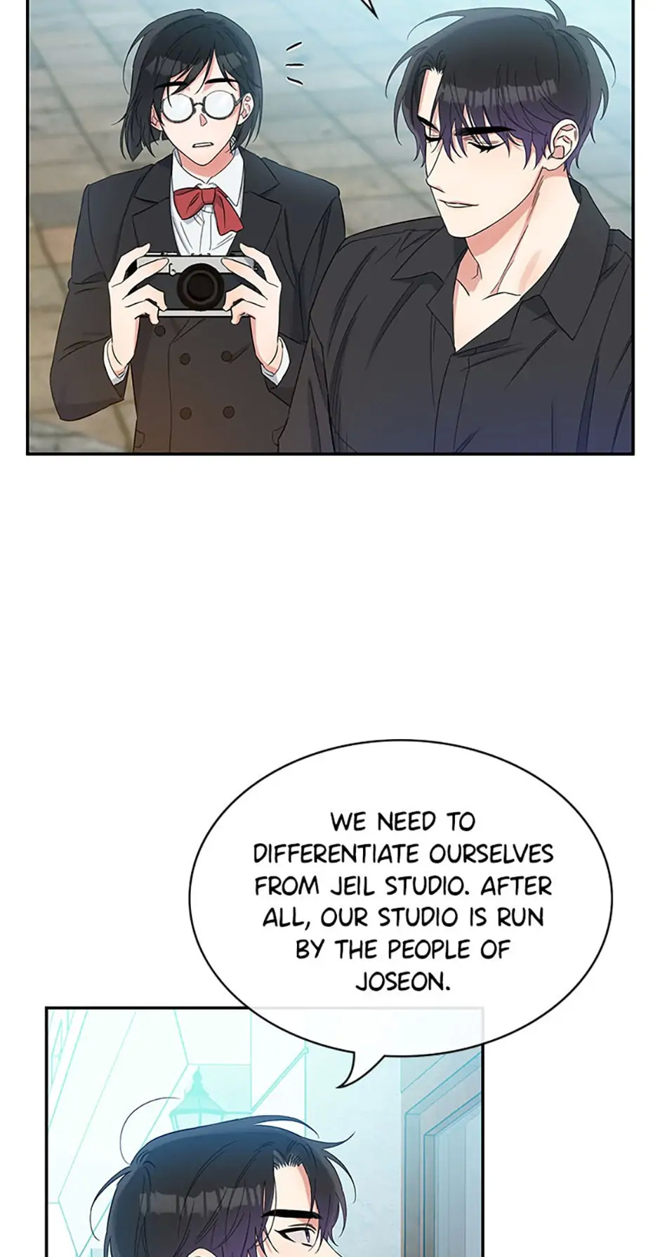 Atelier Inbyeoldang chapter 16 - page 7
