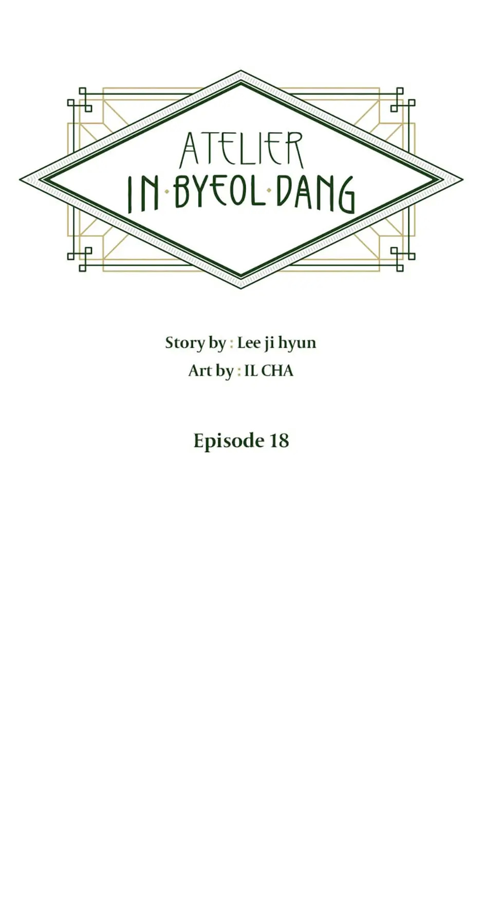 Atelier Inbyeoldang chapter 18 - page 1